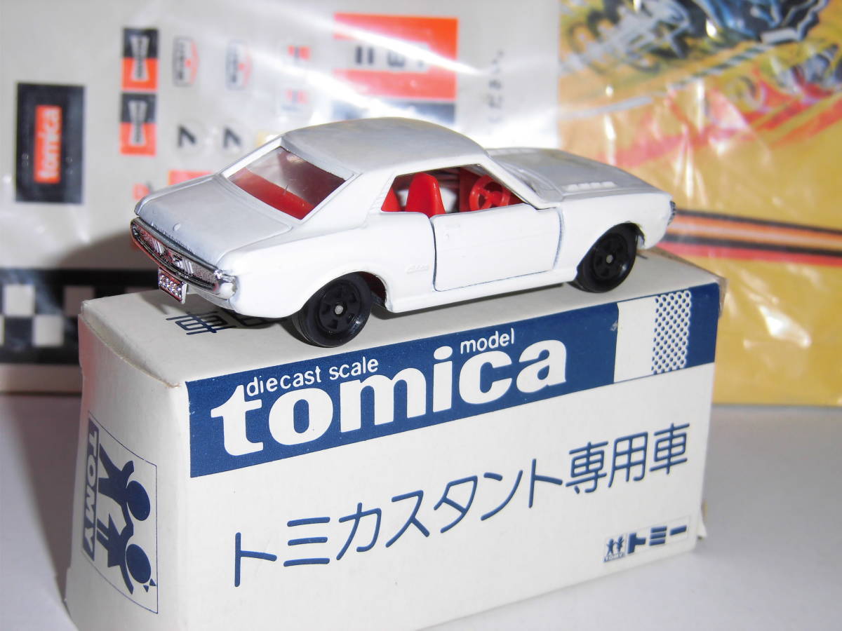 トミカスピードコースター スタントNO.2 トミカスタント専用車付 26-1