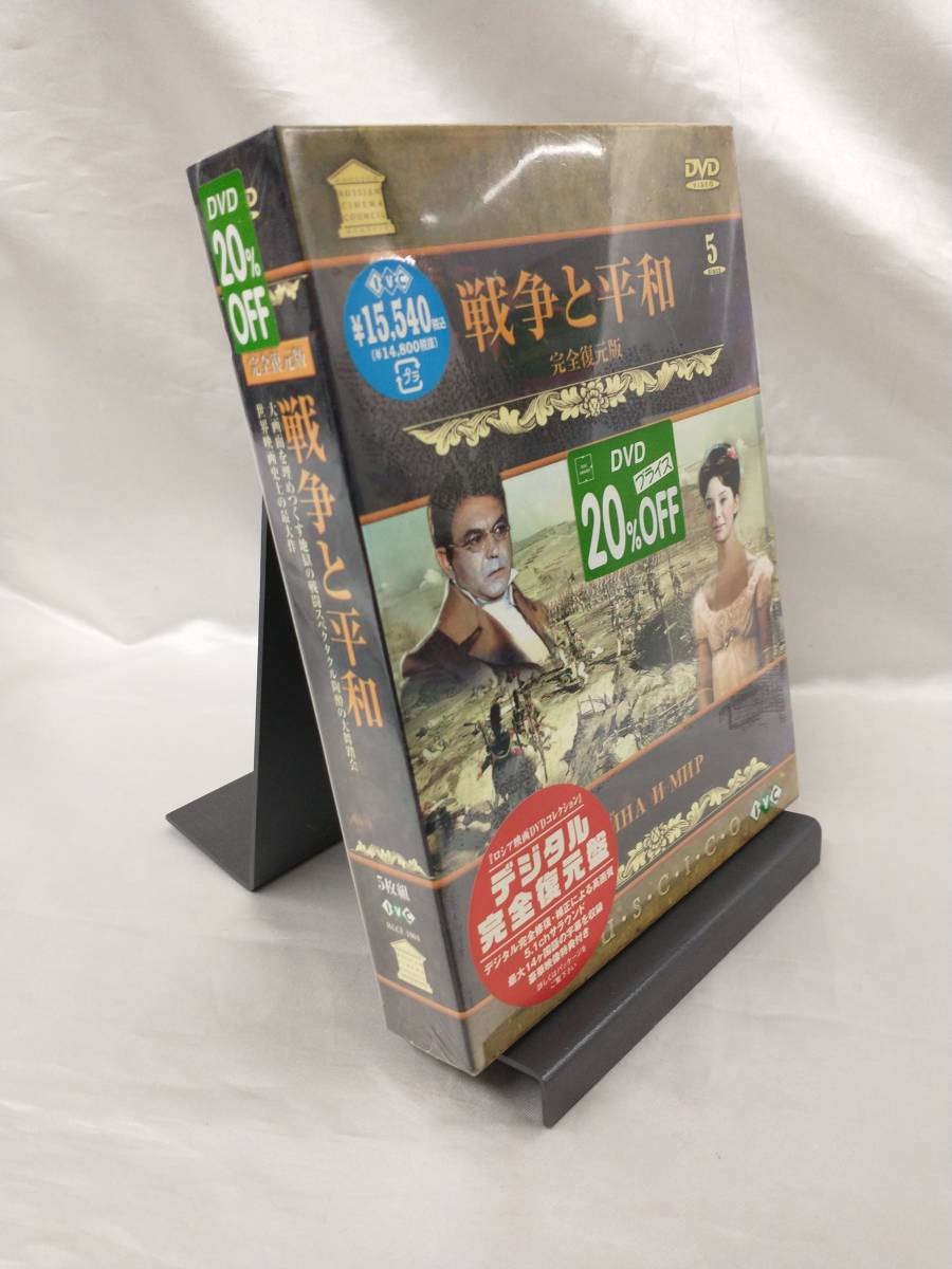 灼熱の魂 (Blu-ray Disc) ルブナアザバル