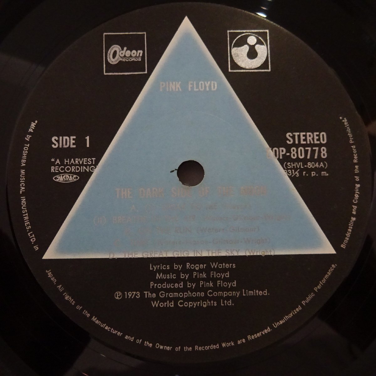 レコード PINK FLOYD ピンク フロイド MORE ODEON 赤盤 帯 補充表