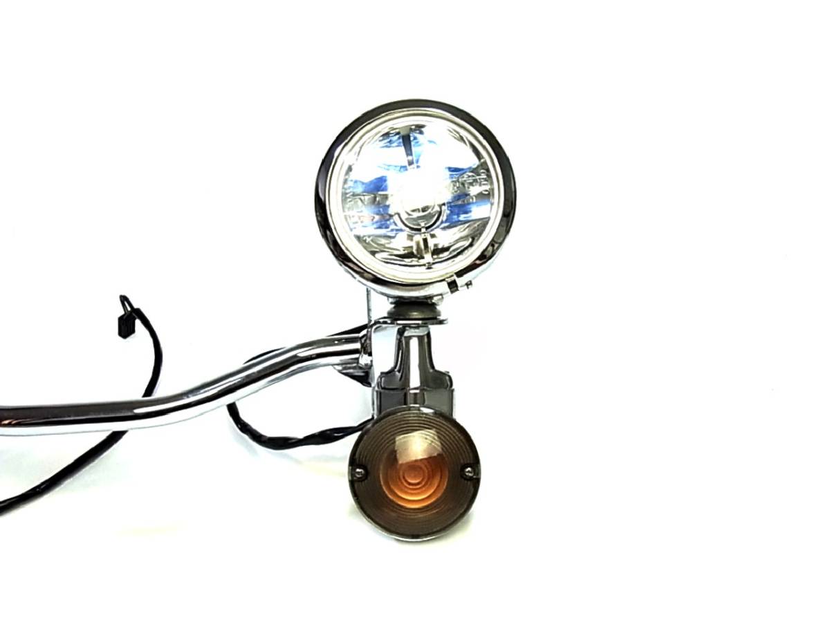 ハーレー ロードキング フォグランプ ウィンカー セット LED加工 車検