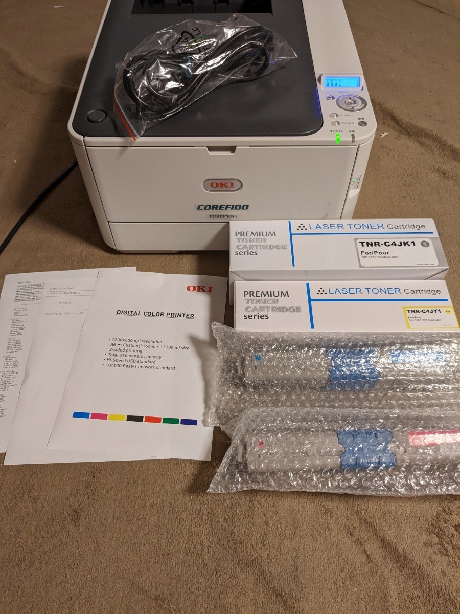 動作可 oki C301dn COREFIDO カラーレーザープリンター +予備トナー