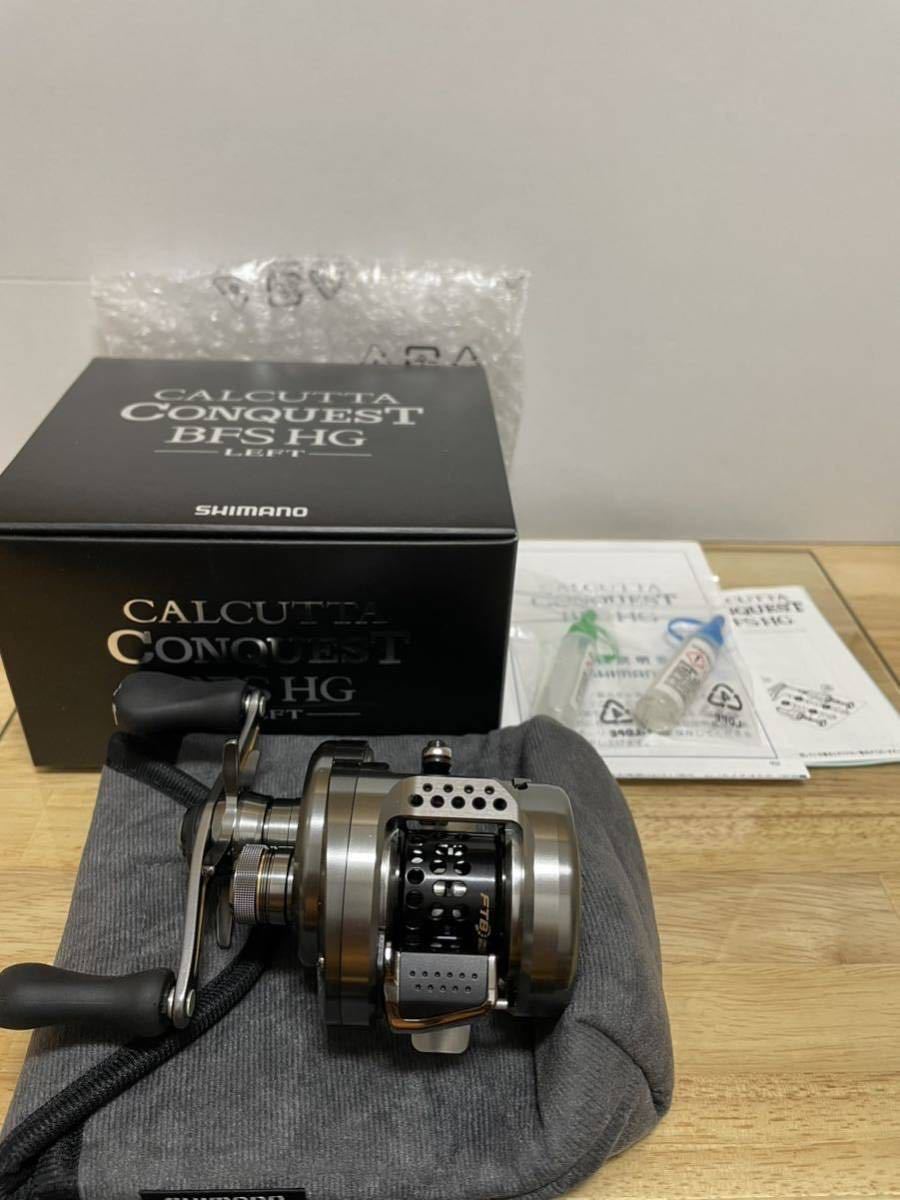 シマノ SHIMANO カルカッタコンクエストBFS HG左ハンドル