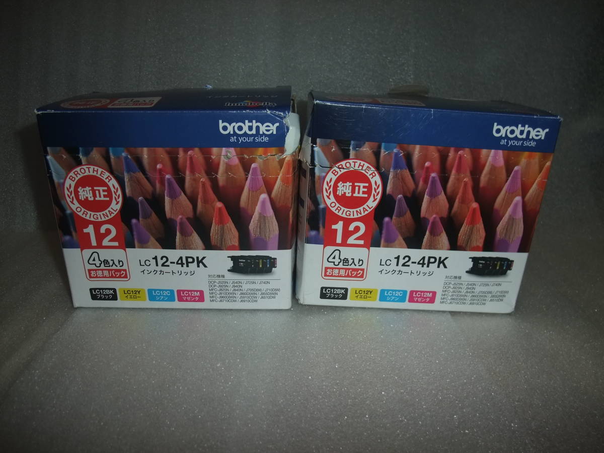 ブラザー 純正インク LC12-4PK 2個セット(欠品あり) ブラザー LC12