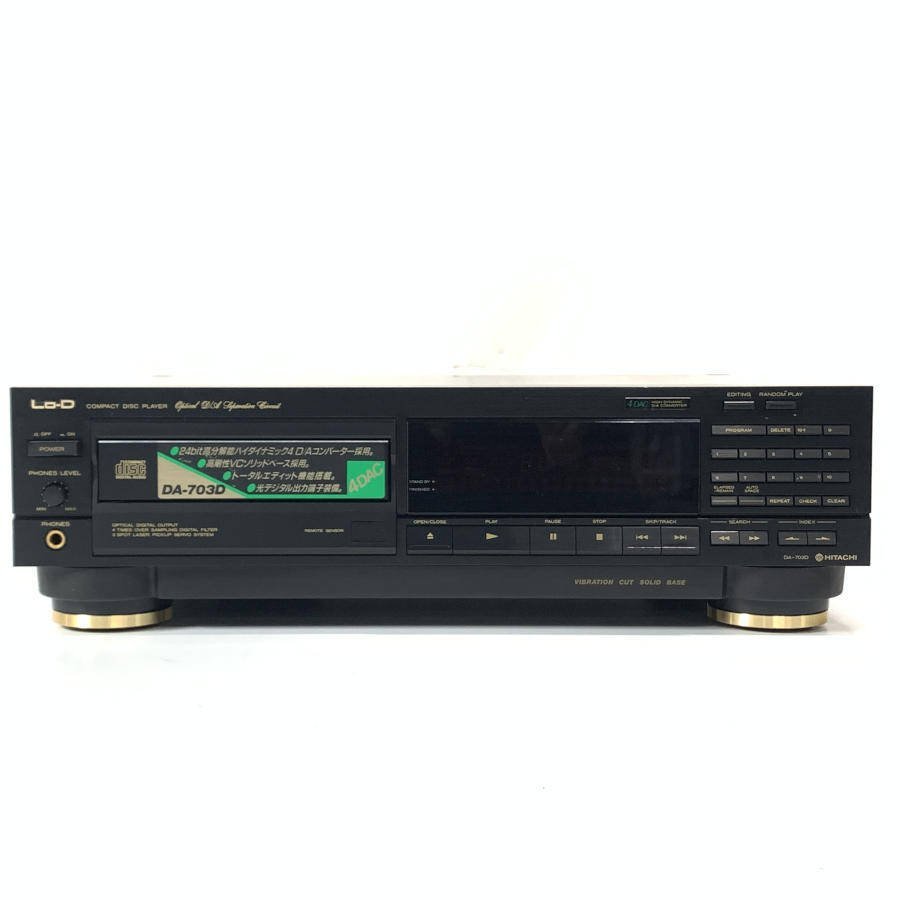 Lo-D ローディー DA-703D CDプレーヤー◆現状品