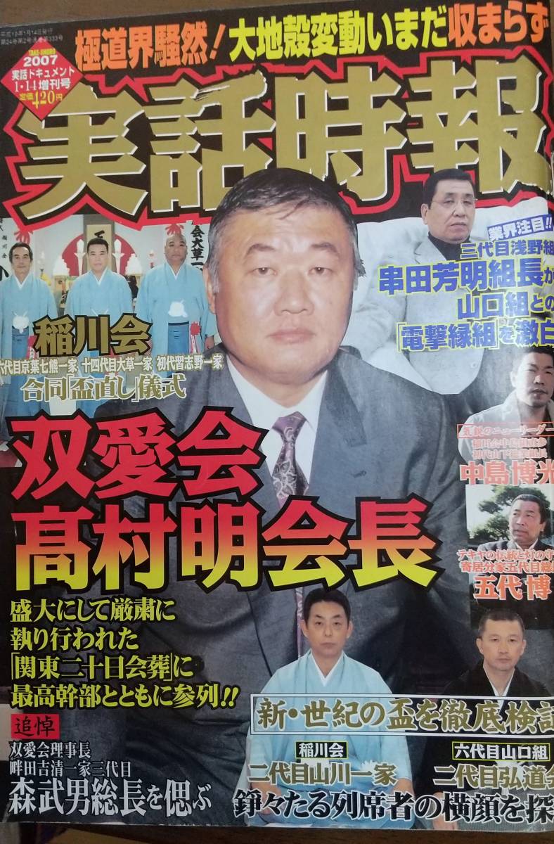 缠论君