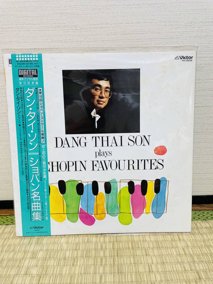 最新作，お得 ダン・タイ・ソン ショパン名曲集 DANG THAI SON PLAYS