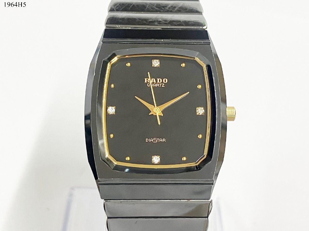 ☆稼働品◎ RADO ラドー DIASTAR ダイヤスター 132.9504.3 クォーツ 3  