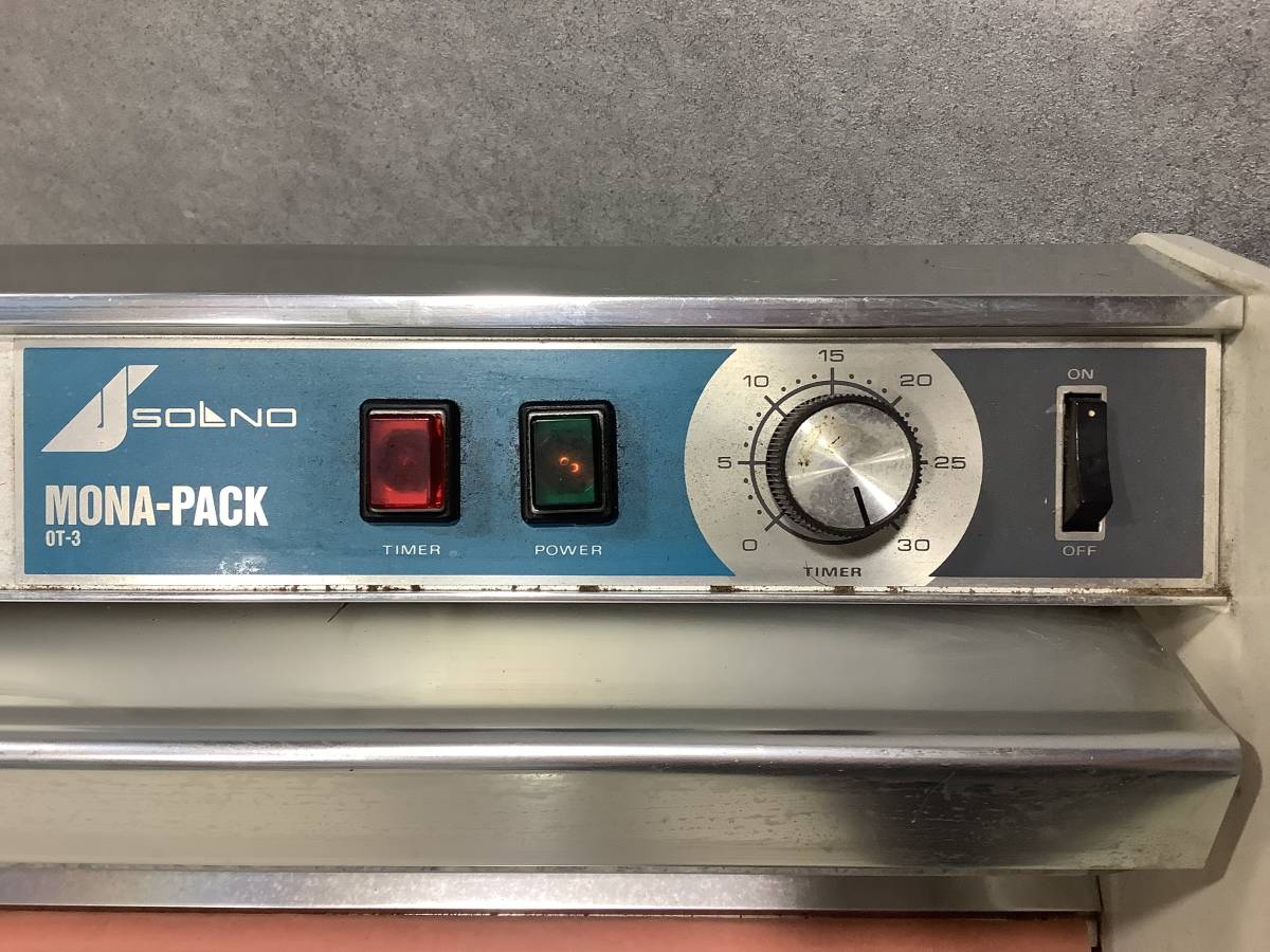 N 1円〜 高園産業 タカゾノ MONA PACK モナパック オカダイ式 卓上