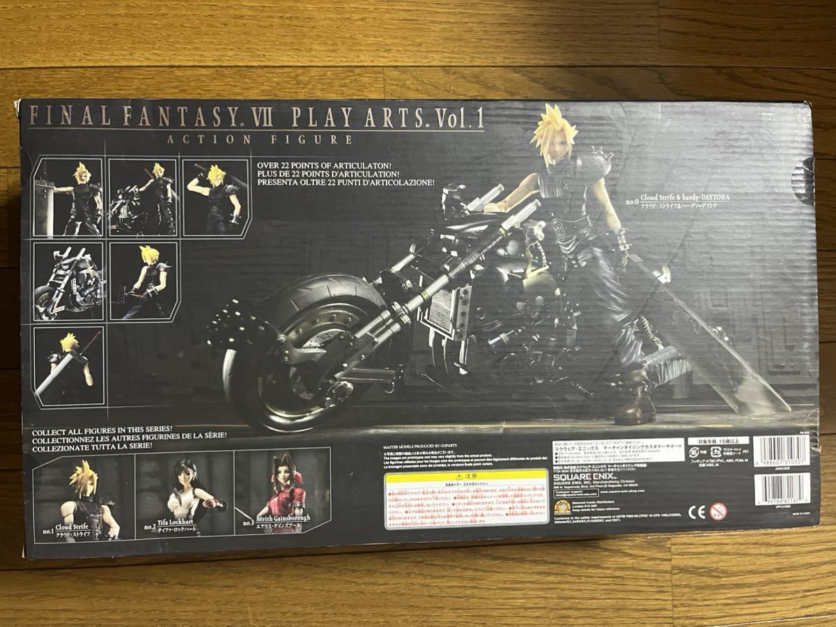 FINAL FANTASY ファイナルファンタジー プレイアーツ vol.1 クラウド 
