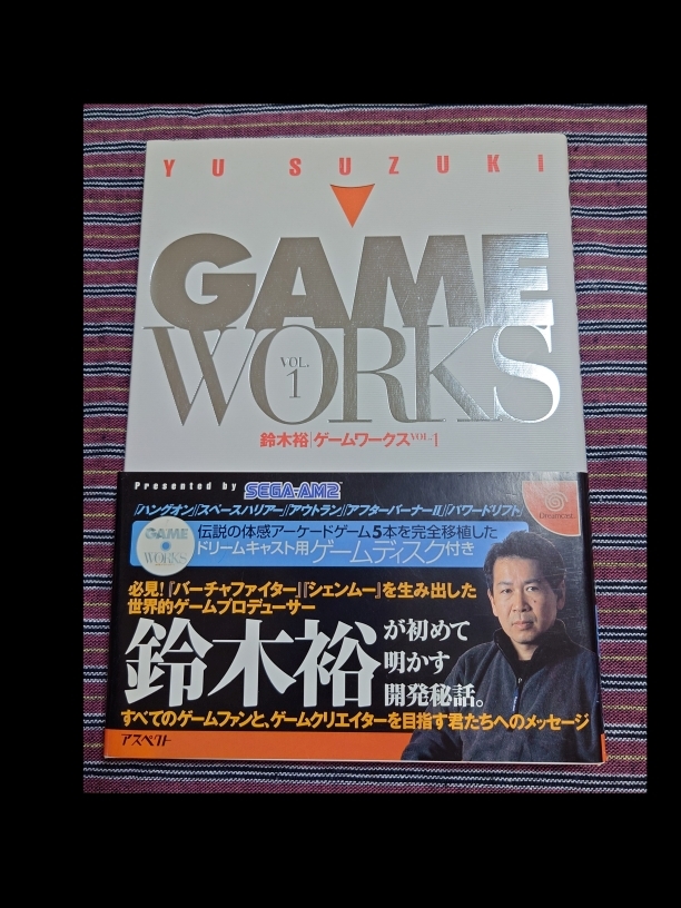 鈴木 裕 GAME WORKS (GD-ROM付き) 鈴木裕 Game WORKS SEGA OUTRUN