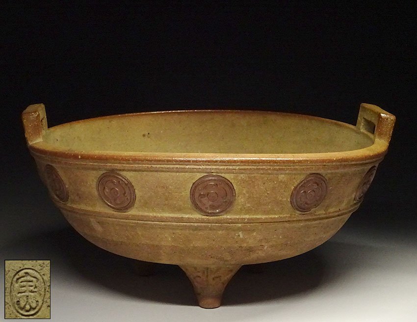 緑屋zc■ 昌平宝山(昌平寶山)造　煎茶 瓶掛 大香炉　煎茶道具 涼炉　i9/3-6688/11-2#80