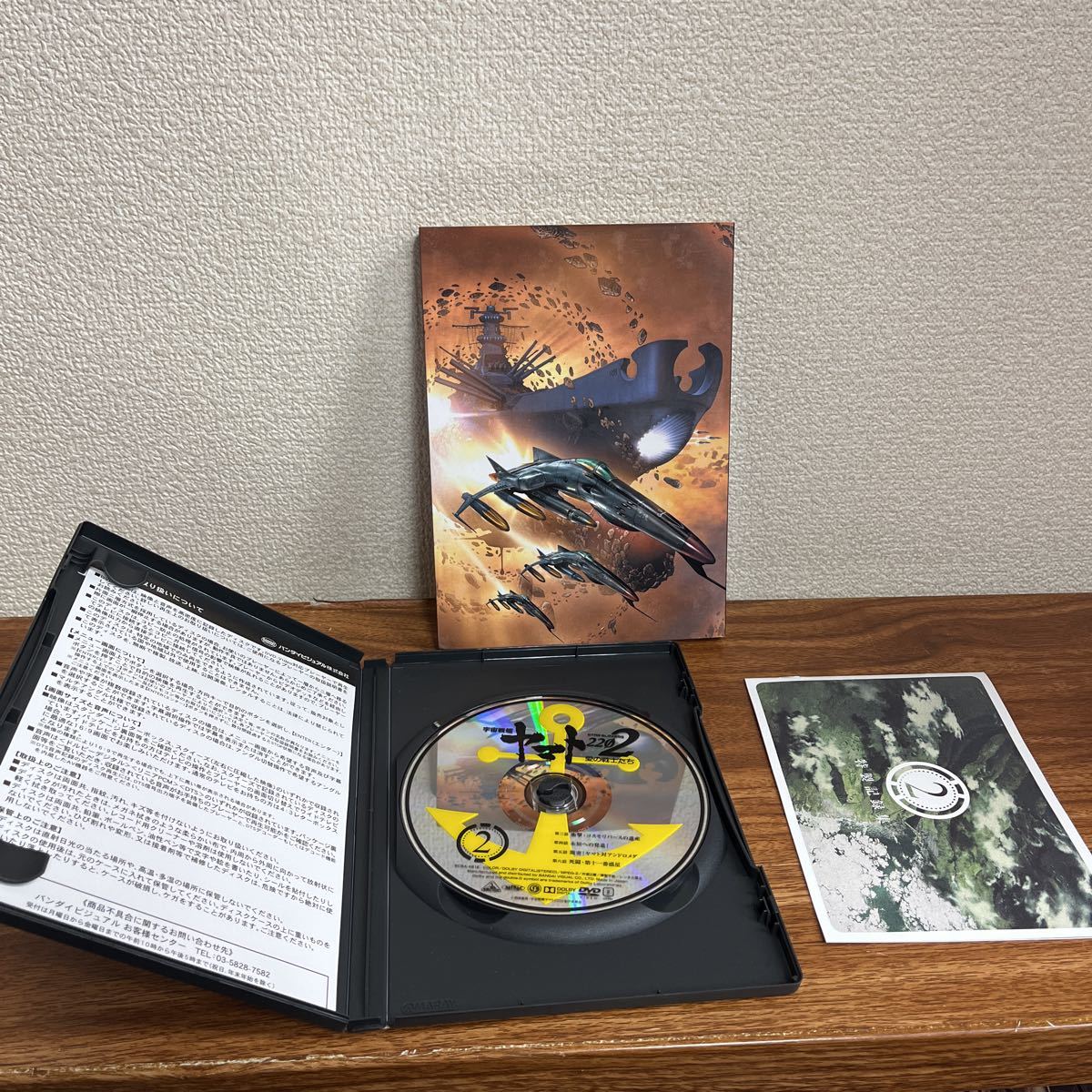 中古品】【DVD】宇宙戦艦ヤマト2202 愛の戦士たち 1～6巻セット 動作