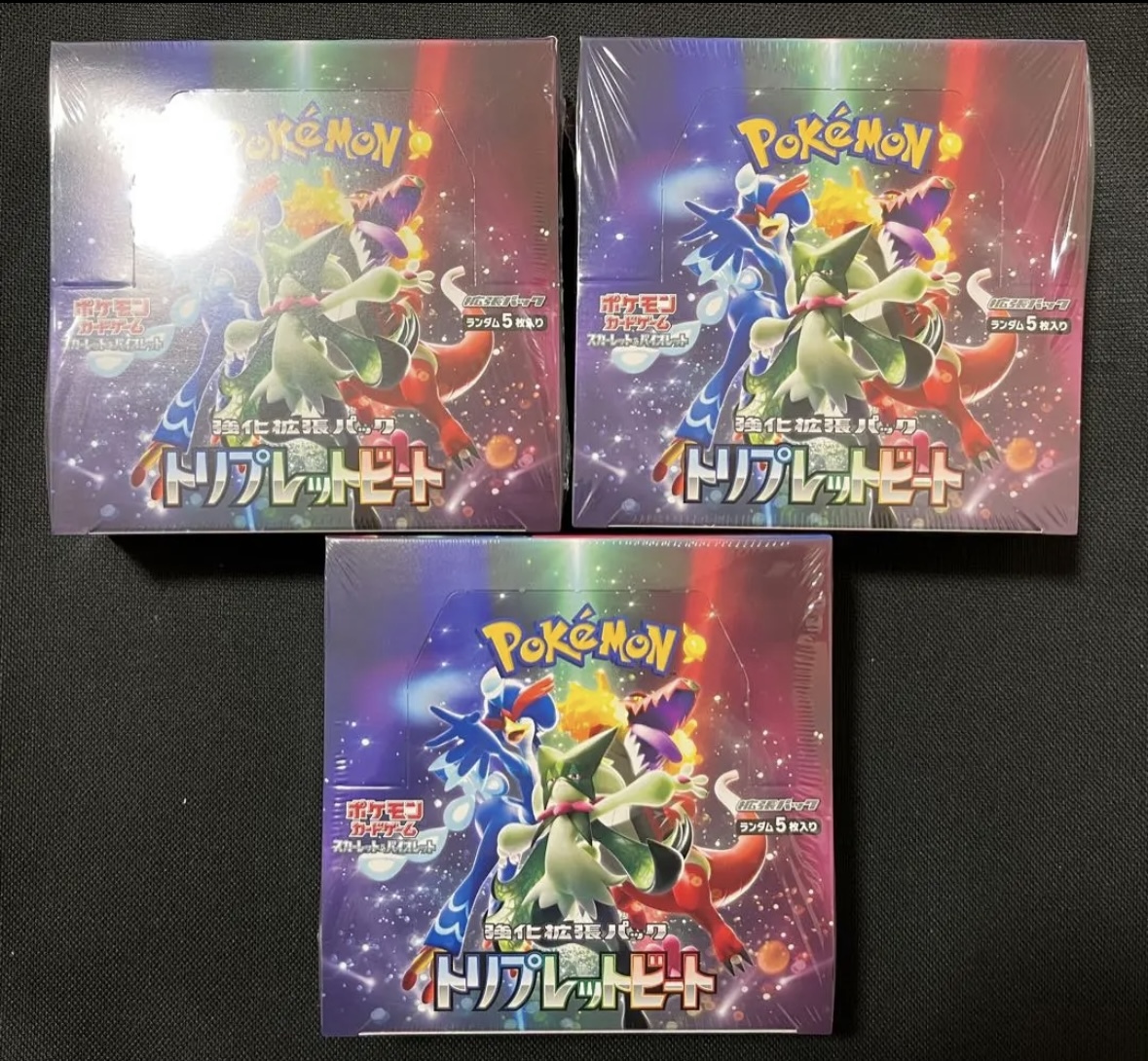 トリプレットビート ポケモンカード シュリンク付き ポケモンカード 