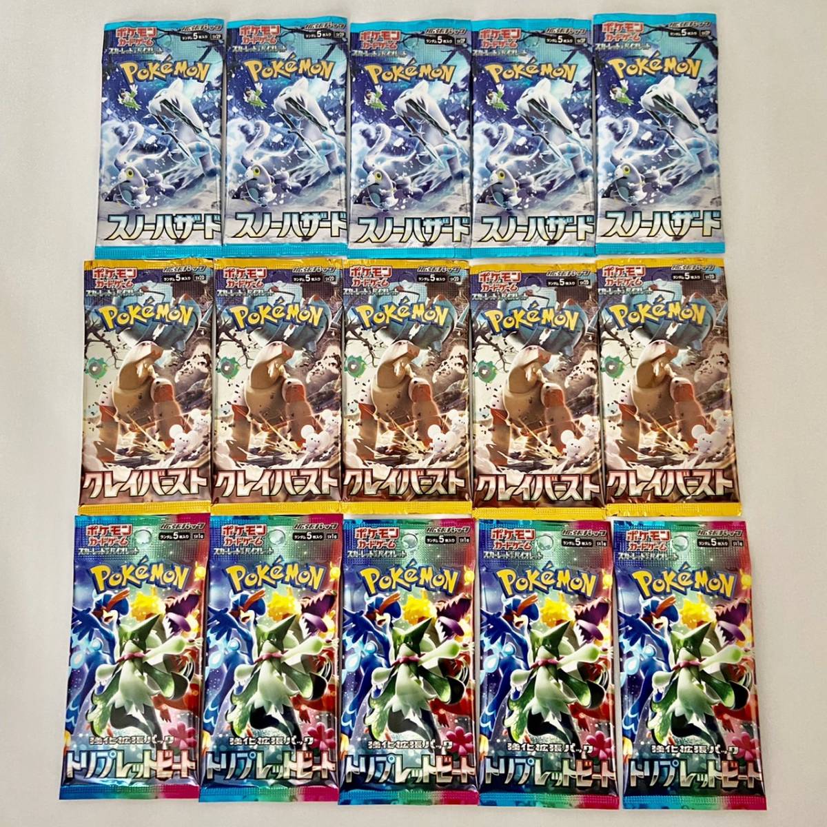 送料無料，お得 クレイバースト スノーハザード トリプレットビート 各5パック 計15パックセット ポケモンカードゲーム ポケカ(パック、ボックス、特殊セット)｜売買されたオークション情報、yahooの商品情 パック、ボックス、特殊セット