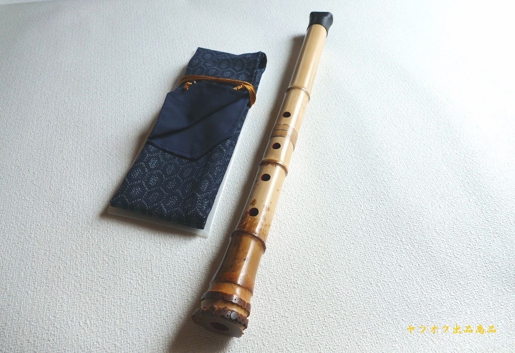 253⭐️尺八 一尺八寸管 真山銘三印歌口白金