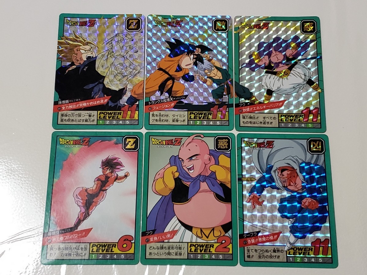 ドラゴンボールカードダス　スーパーバトル　11弾　キラ