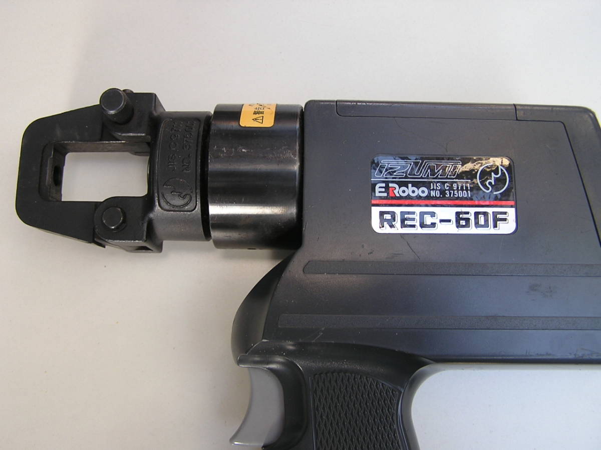 泉精器 泉精機 REC-60F IZUMI 公式通販 - メルカリ 電設工具 マクセル 