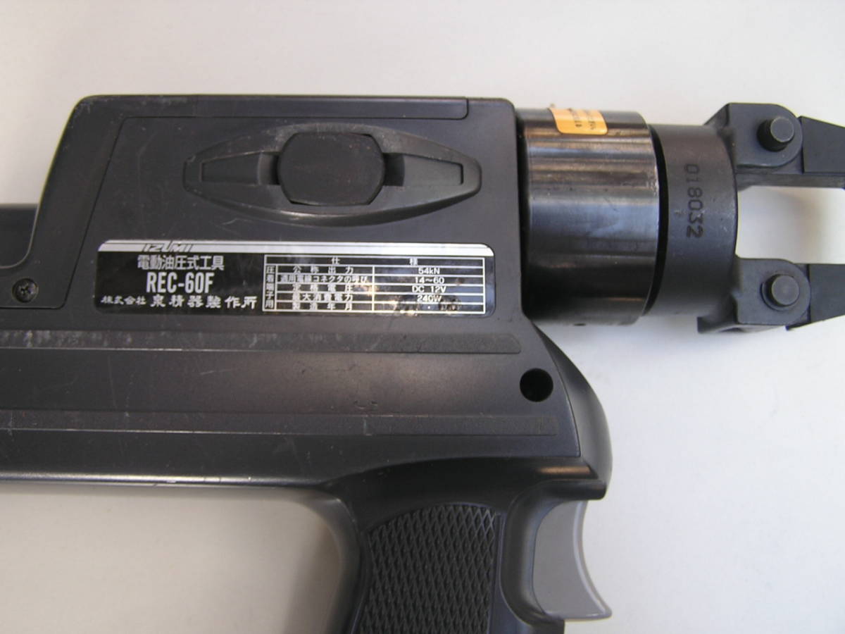 泉精器 泉精機 REC-60F IZUMI 公式通販 - メルカリ 電設工具 マクセル 