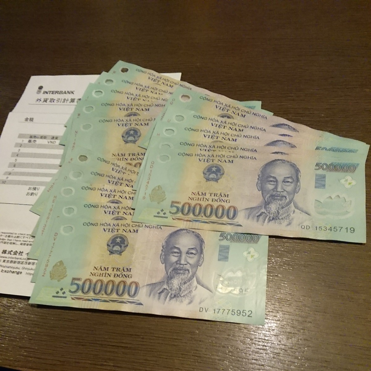 ベトナム500,000ドン紙幣セット4枚 ベトナム 紙幣 ベトナム 紙幣 4