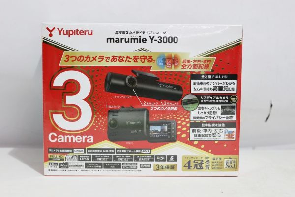 Z173H 098 Yupiteru ユピテル marumie マルミエ 全方面3カメラドライブレコーダー Y-.3000 未開封 未使用