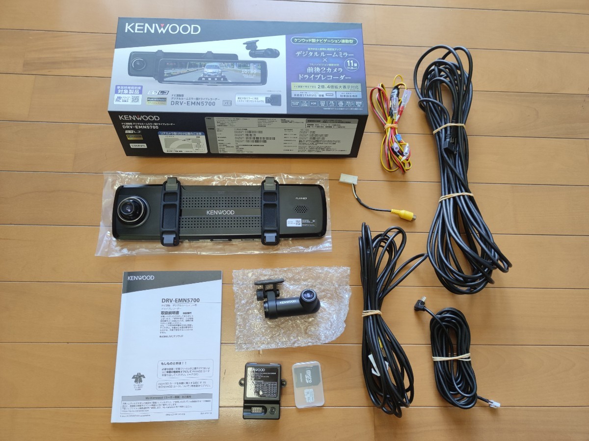 【ほぼ未使用】メーカー保証残あり DRV-EMN5700 ミラー型ドライブレコーダー KENWOOD ケンウッド ミラレコ ドラレコ【実使用1週間】_1