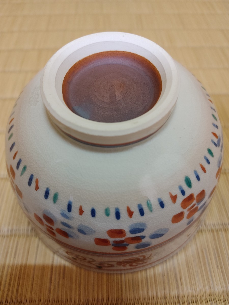 茶道具 数茶碗 帯七宝 10客 押小路 庄左衛門 茶道具/茶器 抹茶茶碗 数茶碗