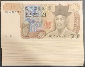 5000 won 1986 - 韓国 WON ウォン 計140000WON 5000ウォン×28枚