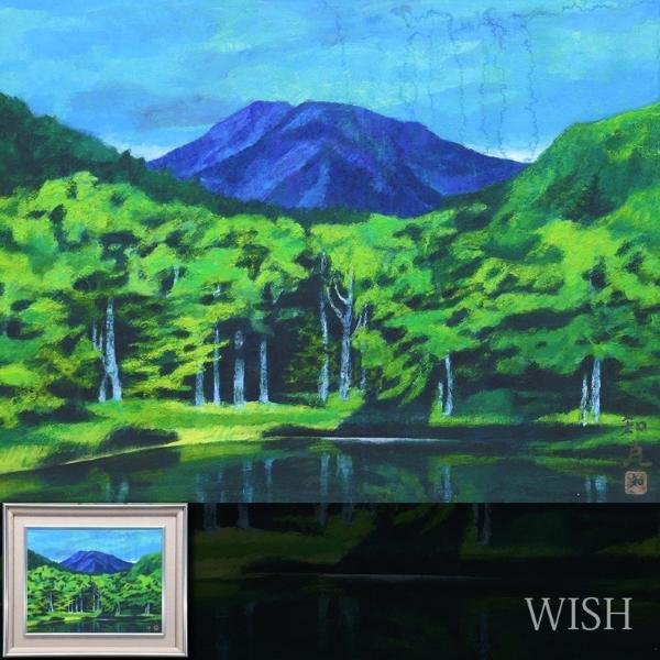 大人気，限定セール 【真作】【WISH】山本知克 日本画 10号 緑茂る山