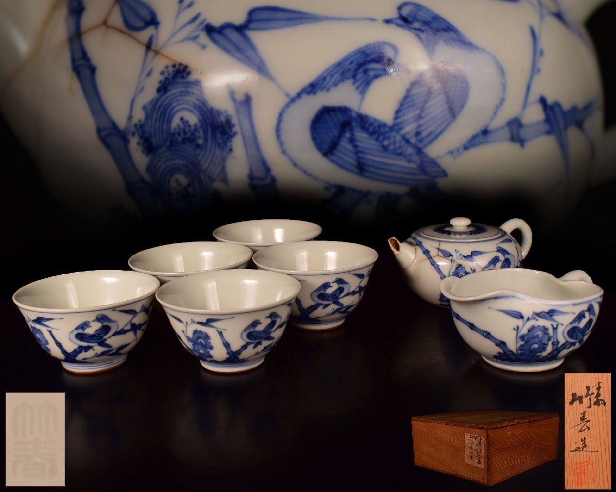 T331 【泉美】竹春造 染付花鳥図 煎茶セット 煎茶碗 5客 湯冷 後手急須