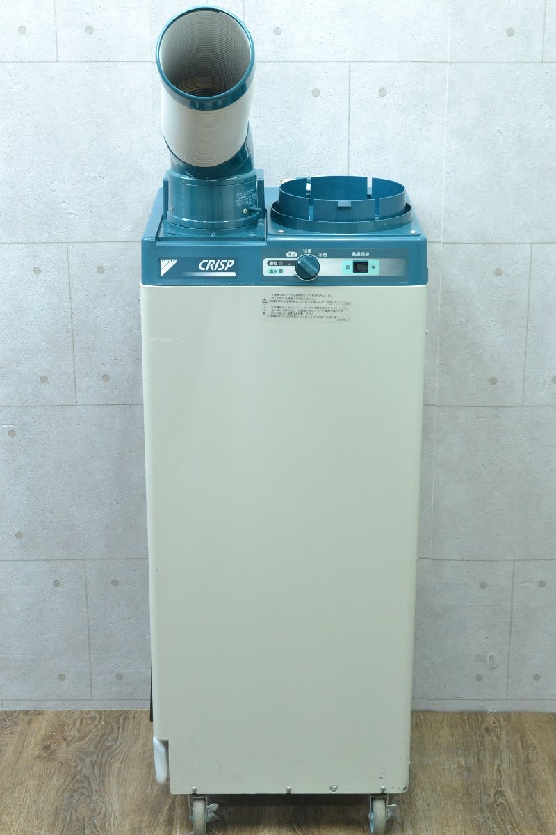 ダイキン daikin スポット ダイキン スポットエアコン カタログ H320