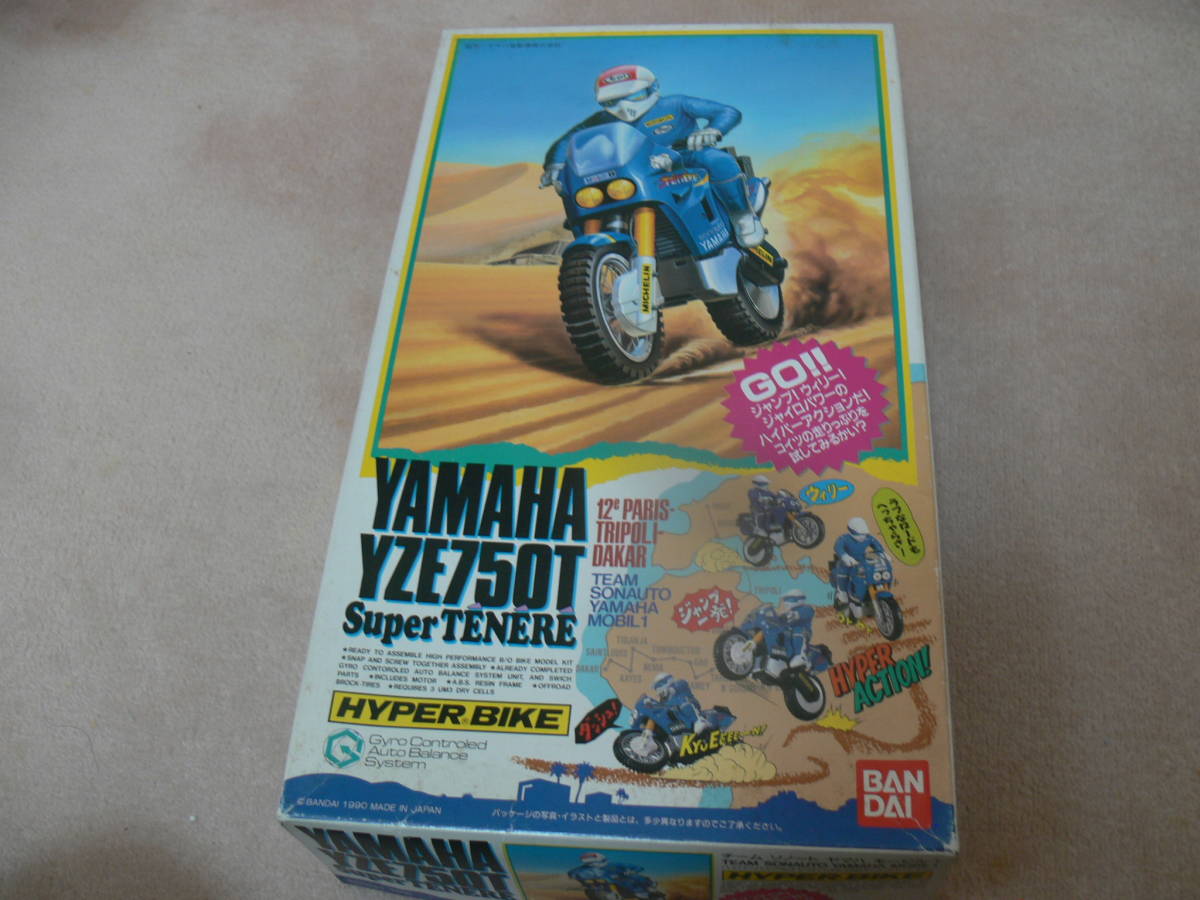 激レアバンダイハイパーバイクシリーズ、ヤマハYＺE７５０Tスーパーテレネ絶版