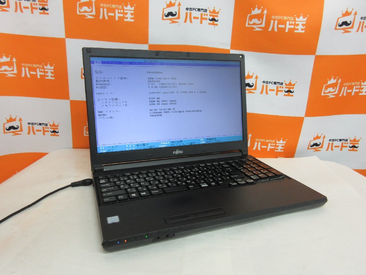 富士通 LIFEBOOK FMV : Office Aシリーズ Fujitsu - Laptop Series 