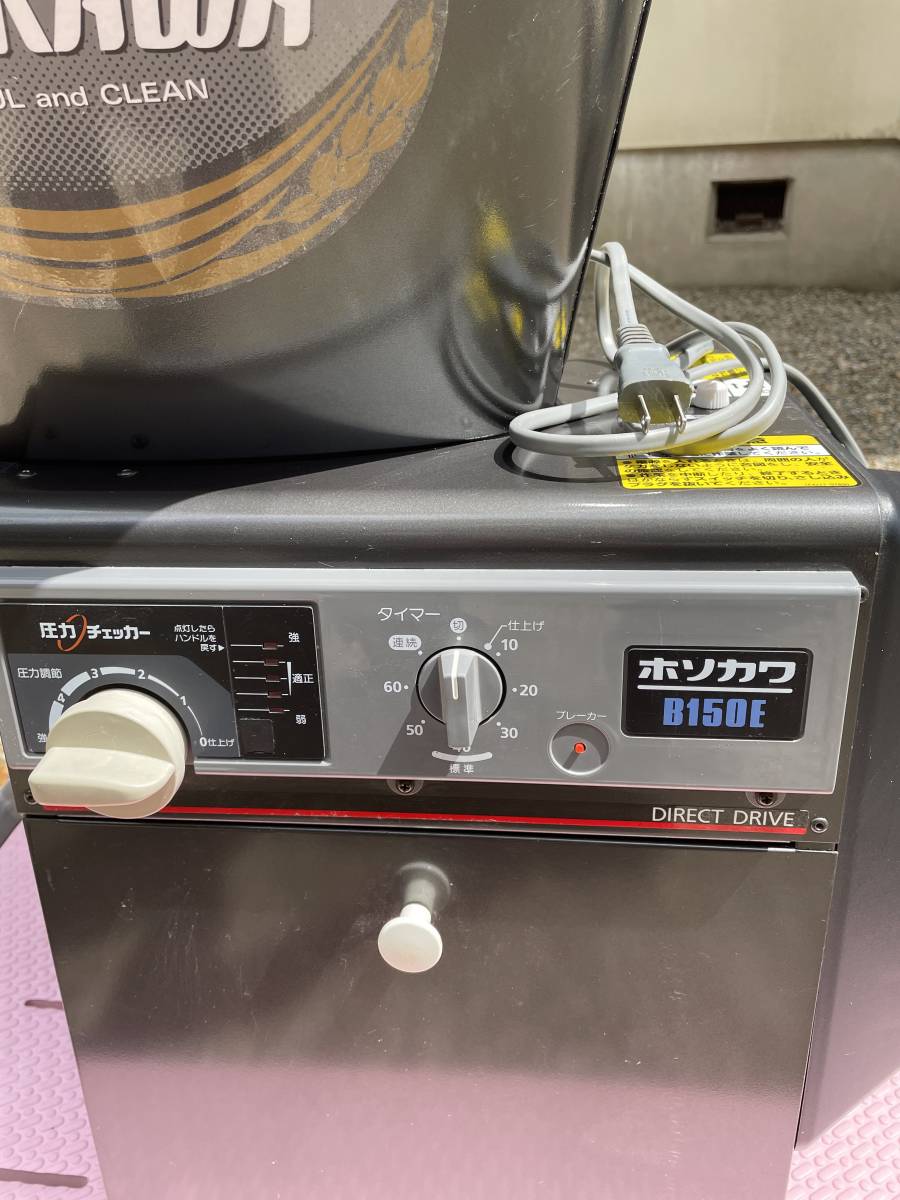 小型循環型 ホソカワ 精米機 B150E 100V仕様 タンク15kg 圧力