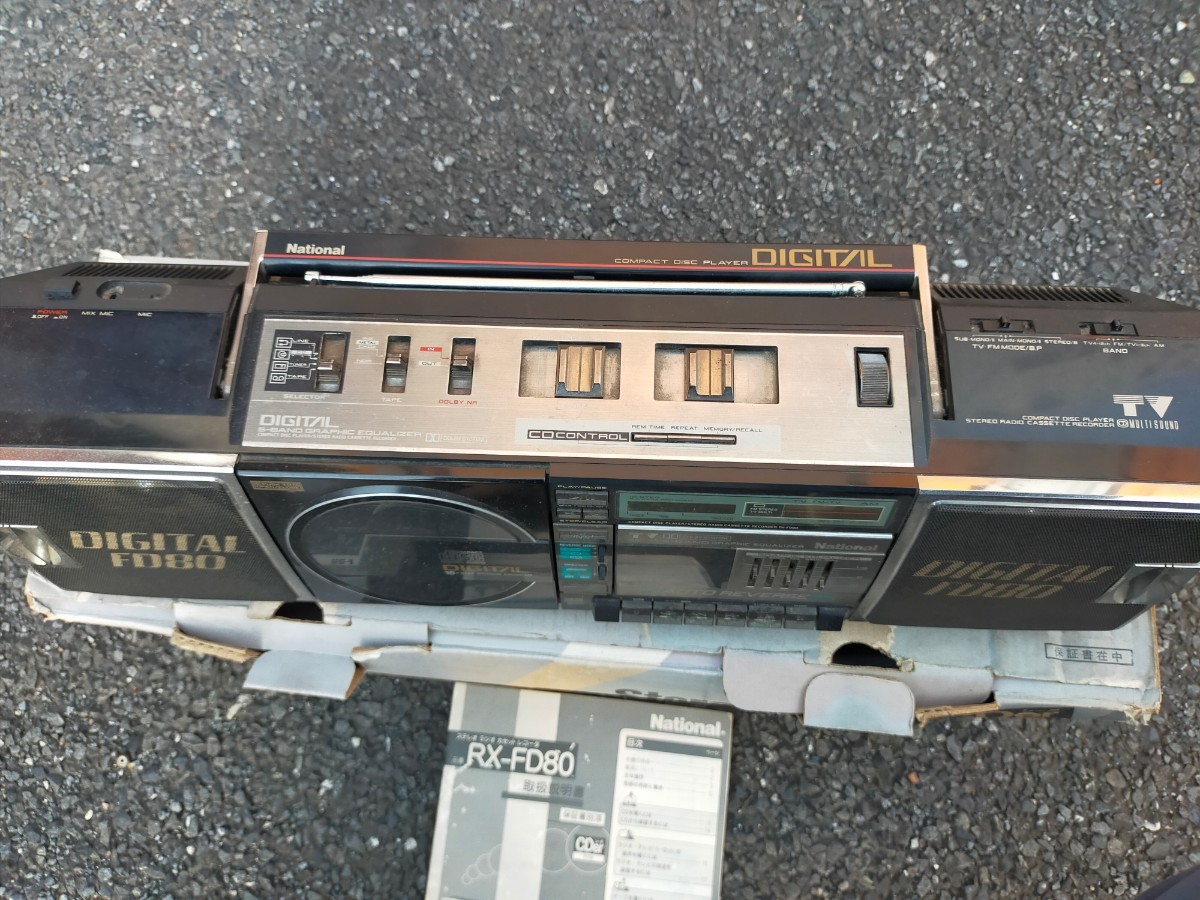 NATIONAL RX-FD80 CDラジカセ 松下電器産業