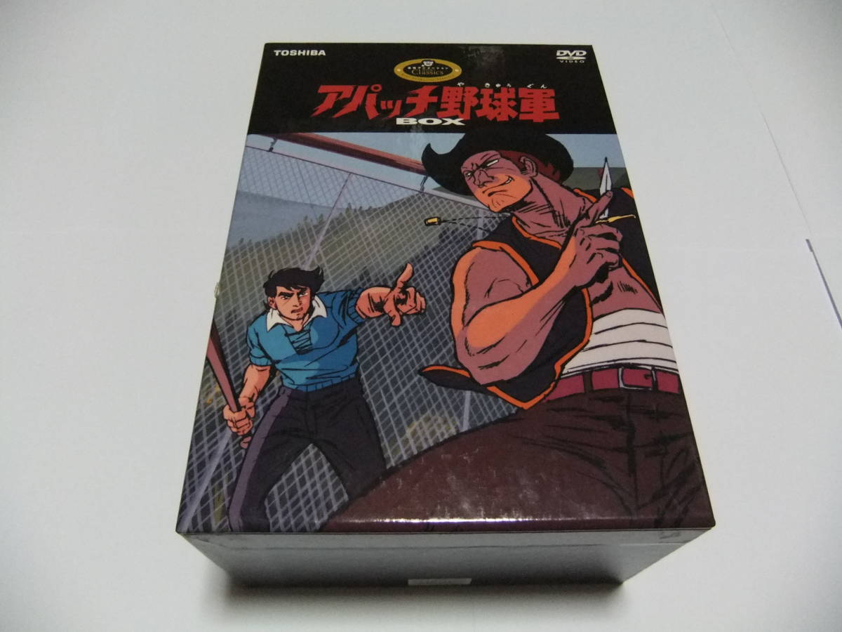 アパッチ野球軍DVD-BOX 中古