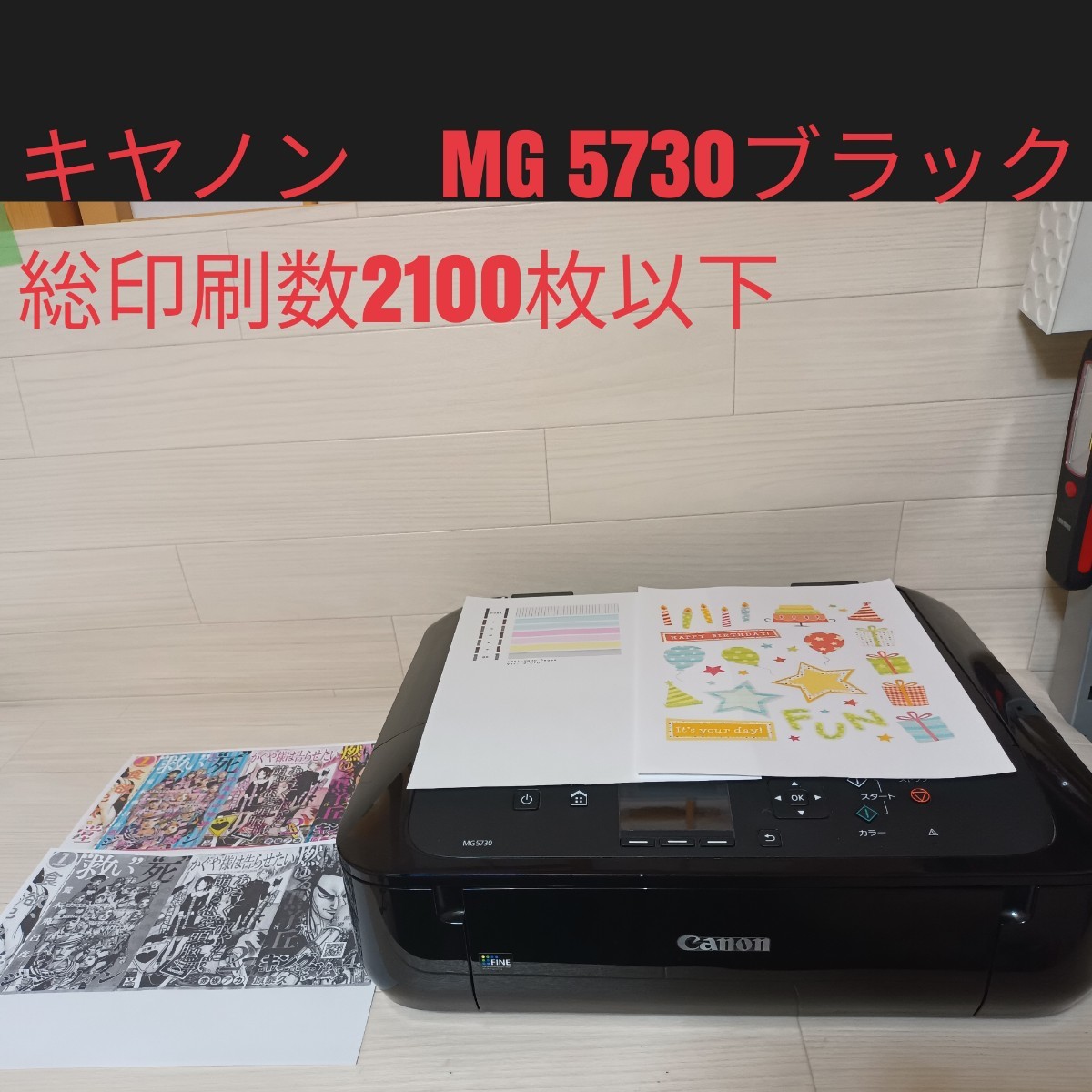 豊富な，新作 brother ブラザー PJ-663 感熱式モバイルプリンタ Bluetooth