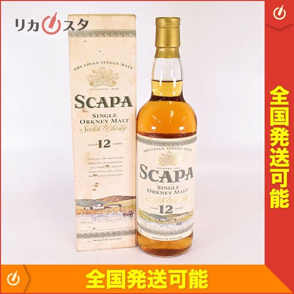 スキャパ 12年 700ml 旧ボトル サントリー正規品 40%｜Yahoo!フリマ