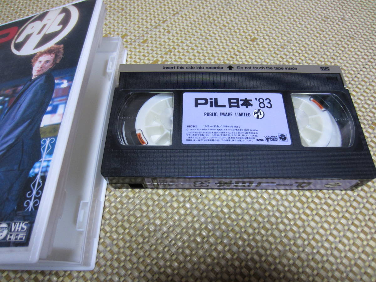 PIL / PiL日本