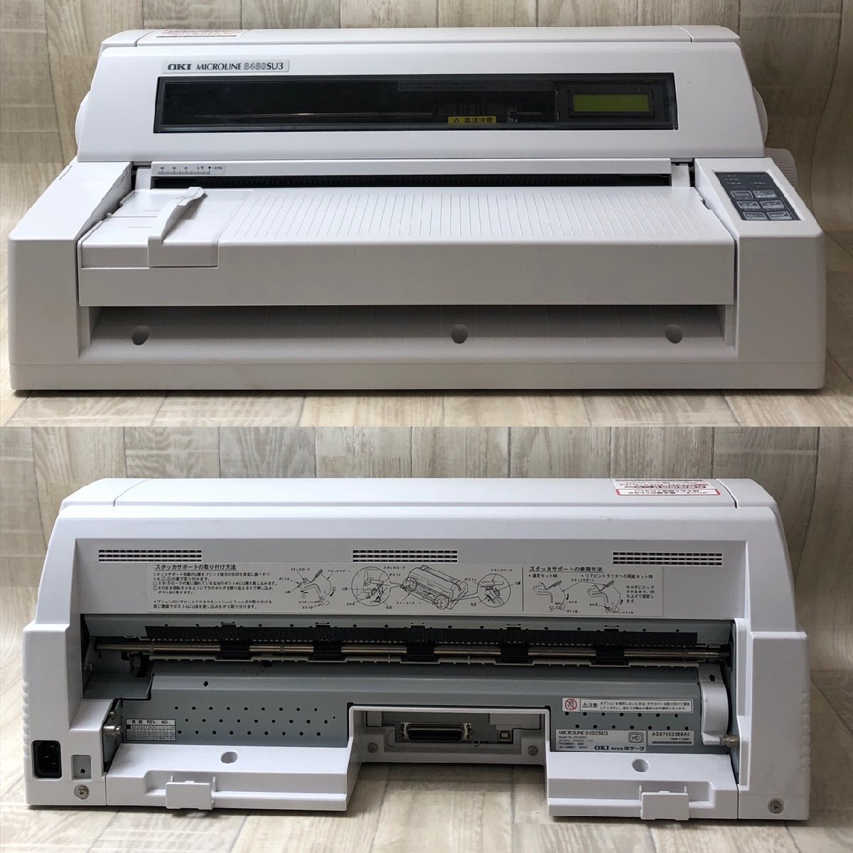 USED OKI 沖データ MICROLINE 8480SU3 ドットインパクト