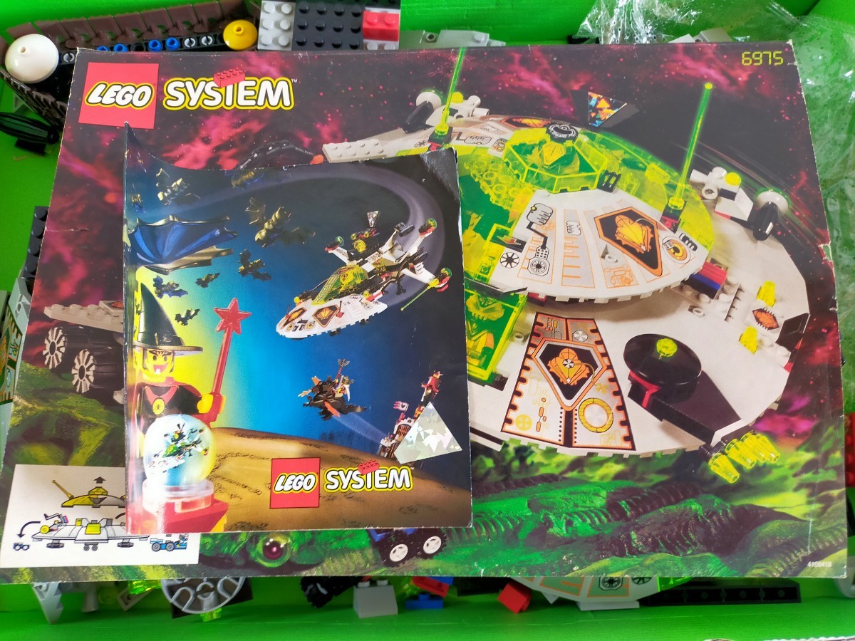 LEGO レゴ 中古 system 6975 デモスUFO 宇宙シリーズ 1998年 稀少品欠 