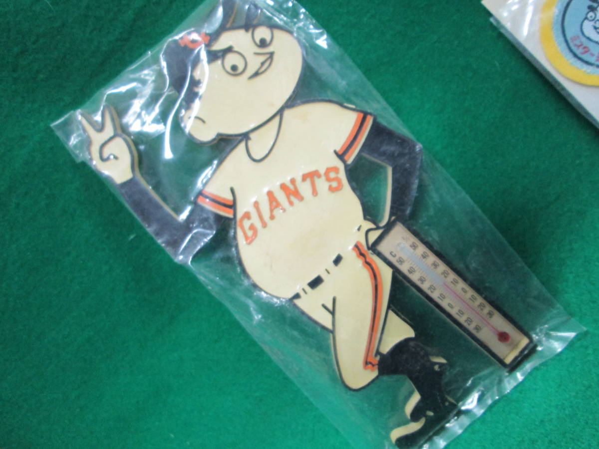 ミスタージャイアンツソフビ貯金箱後楽園みやげ（S40年代前半頃） 当時