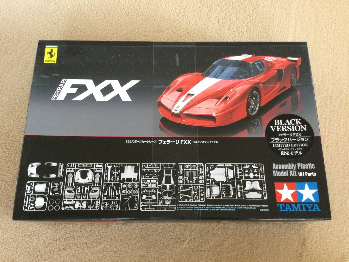 新品☆煎茶 黒茶筒こぼれ梅 菁坡