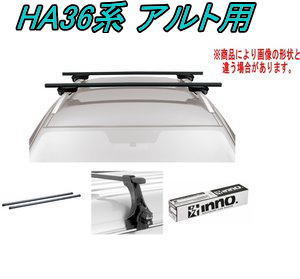 送料無料！INNO キャリアセット スクエアベース スズキ HA36系 アルト用【INSUT/K462/INB117】