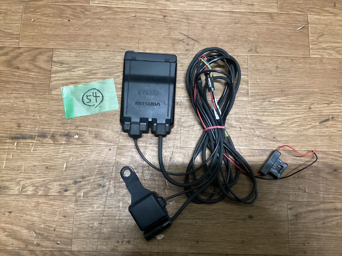 バイク用ETC2.0 ミツバサンコーワ アンテナ分離型 MSC-BE700 バイク用