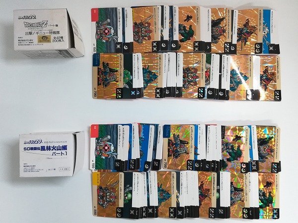ゴッグダス20 SDガンダムネオバトルカード SDガンダム カードダス