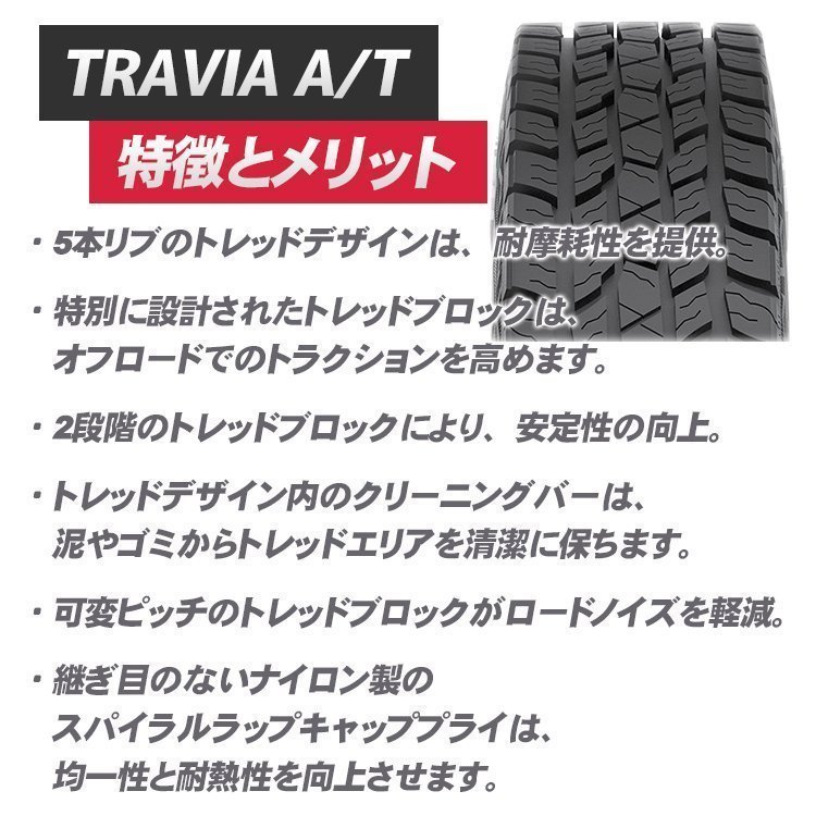 4/28頃入荷予定 DURATURN TRAVIA A/T 215/75R15 215/75-15 100T OWL