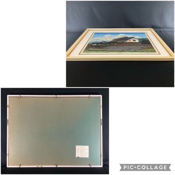 が購入できます 真作□木版画□創作版画家 西嶋勝之□『雲の峰』□大型