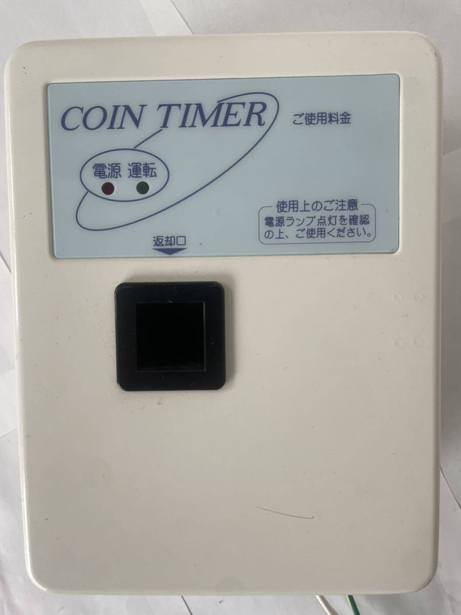 東亜電子コインタイマーTD-ASD-100 TD-ASD-100H コインタイマー100円