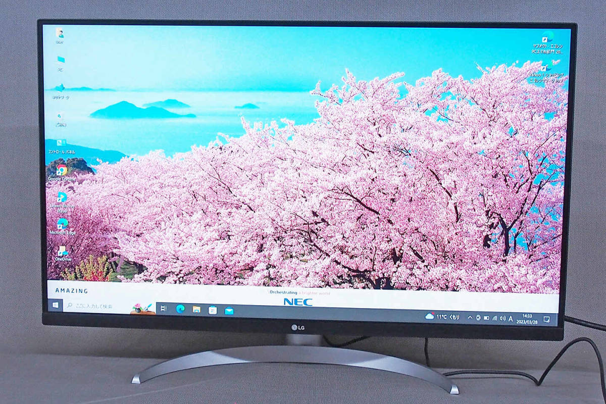 LG 32UP550N-W モニター 32UN550-WAJP : 大画面が快適な作業空間と迫力の