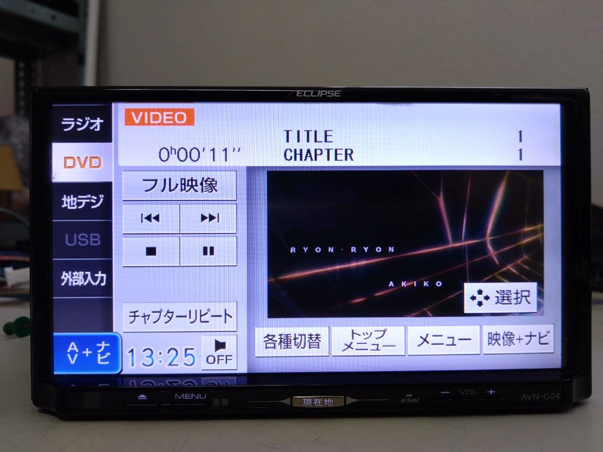 ECLIPSE イクリプス AVN-G04 メモリーナビ フルセグ 地デジ DVD CD SD